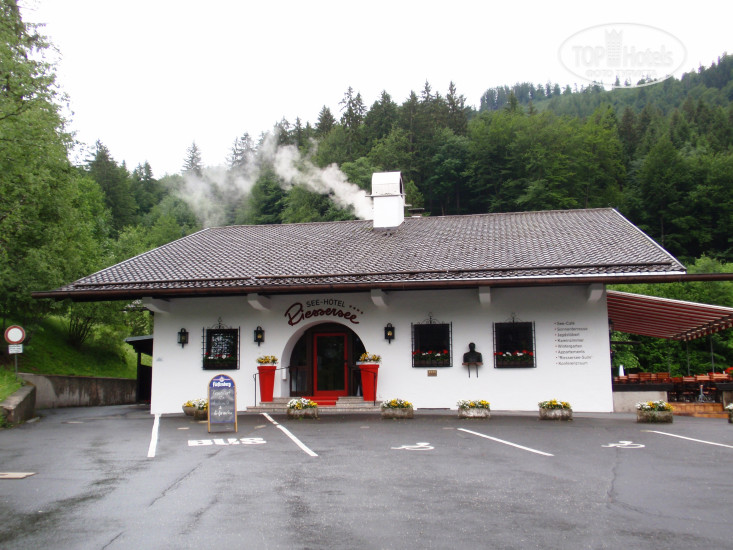 Новые добавленные фото туристов Riessersee Sport & Spa Resort 4*