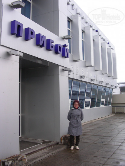 Photos Прибой (п. Листвянка)