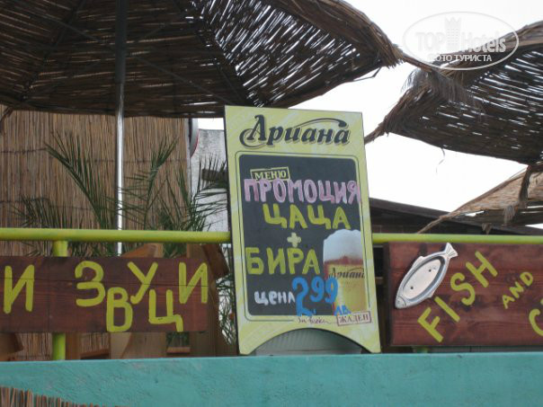 Photos Лимонка (закрыт)