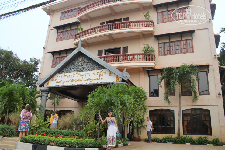 Hotel photo Royal Villa Angkor Hotel 3*