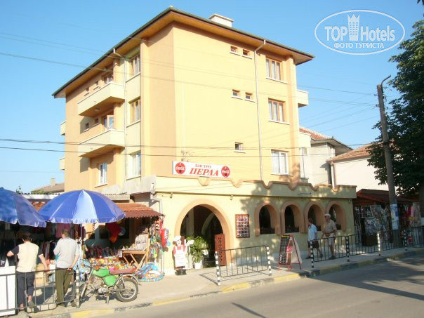 Hotel photo Перла 2*