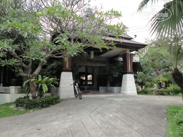 Фото East Sea Paradise