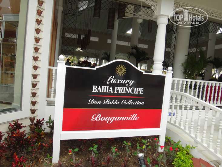 Photos Luxury Bahia Principe Bouganville