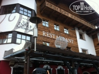 New photos from tourists Zur Dorfschmiede 4*
