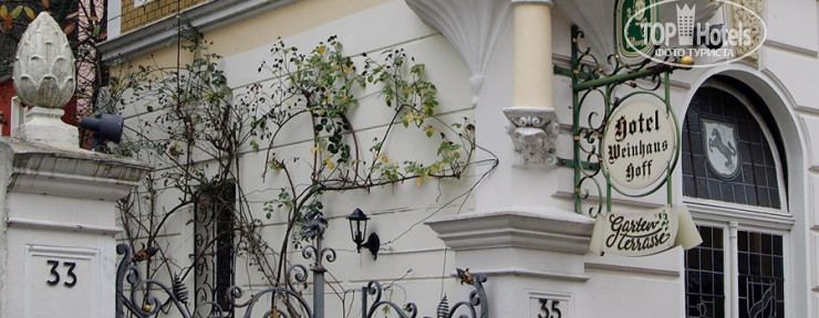 Hotel photo Weinhaus Hoff Hotel 3*