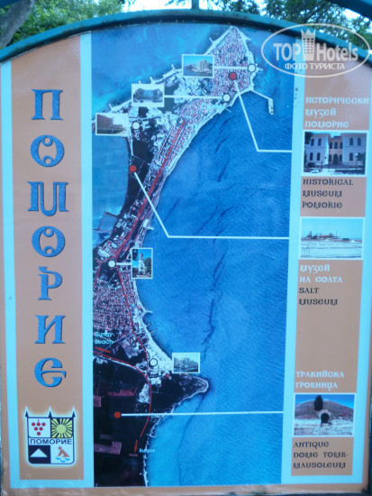 Photos Family Hotel Saint Marina