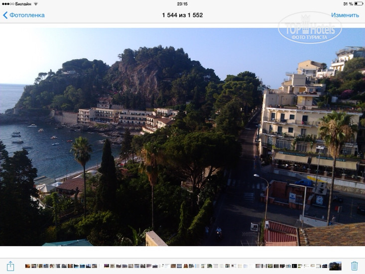New photos from tourists Villa Arianna